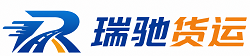 宁蒗彝族自治县瑞驰｜附近回程货车调度｜工程机械爬梯车大件运输车调度